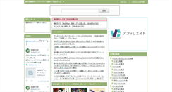 Desktop Screenshot of ekaki3.net